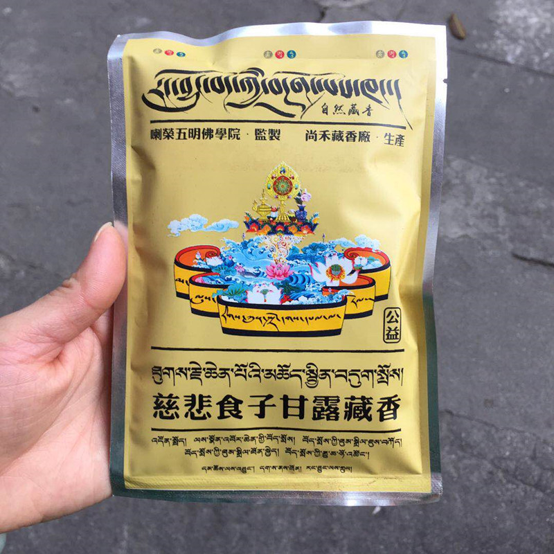 75g Tibetan Fragrance Powder O - Candle Fragrance Supplies reseña y precio