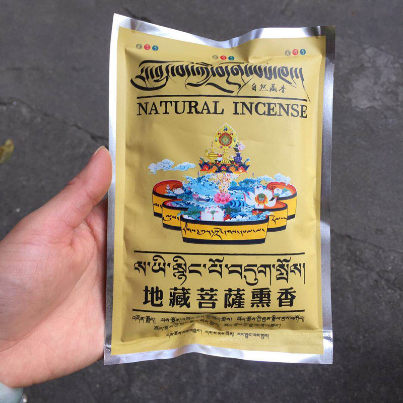75g Tibetan Fragrance Powder O - Candle Fragrance Supplies reseña y precio